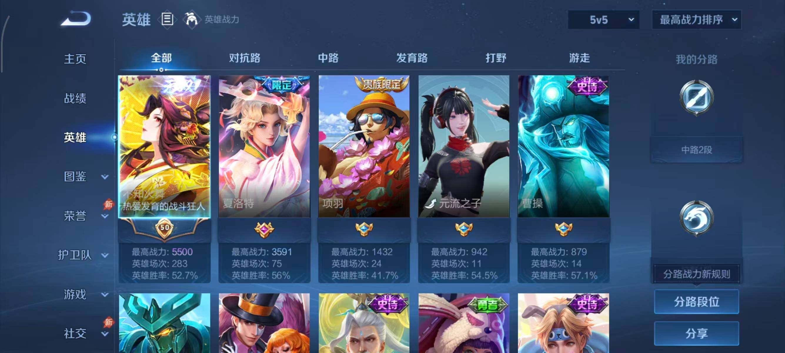 大图