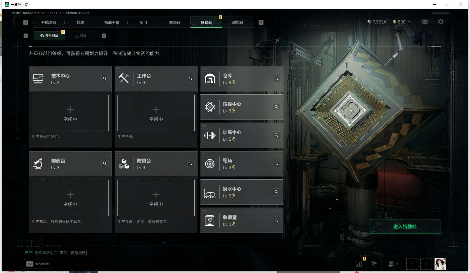 SJZEY4161710三角洲行动账号详情图9 SJZEY4161710三角洲行动账号详情图9