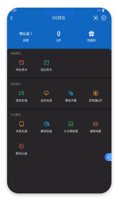 HPDN4254642和平精英账号详情图2