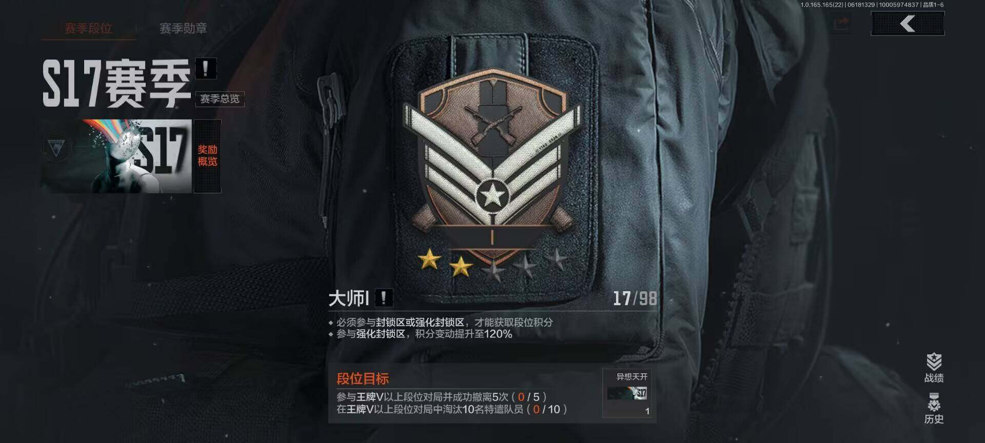 AQEY428420暗区突围账号详情图6