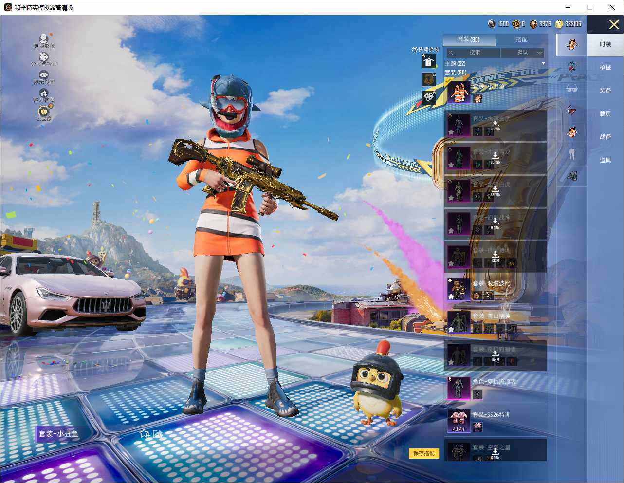 HPLX4254859和平精英账号详情图8