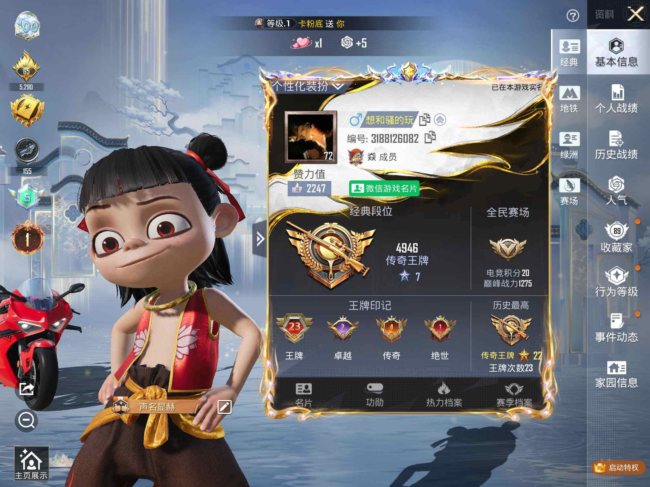 大图