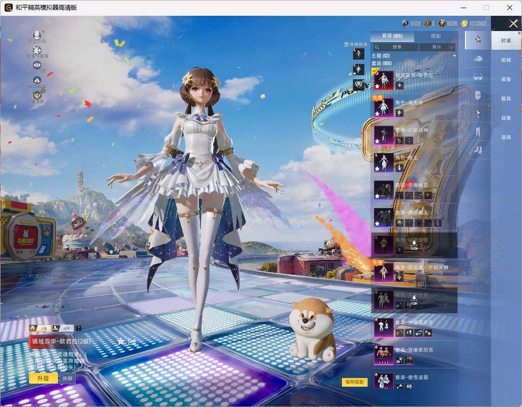 HPLX4254760和平精英账号详情图9 HPLX4254760和平精英账号详情图9