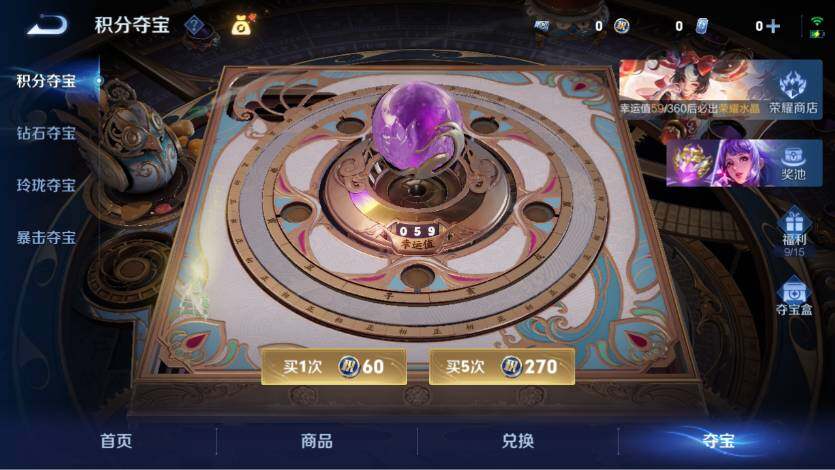 WZQM4432931王者荣耀账号详情图29
