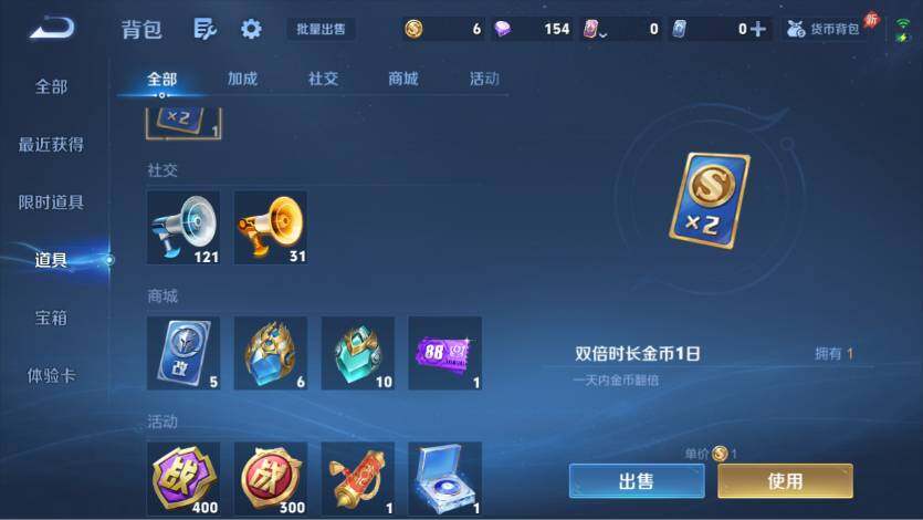 WZQM4432931王者荣耀账号详情图30