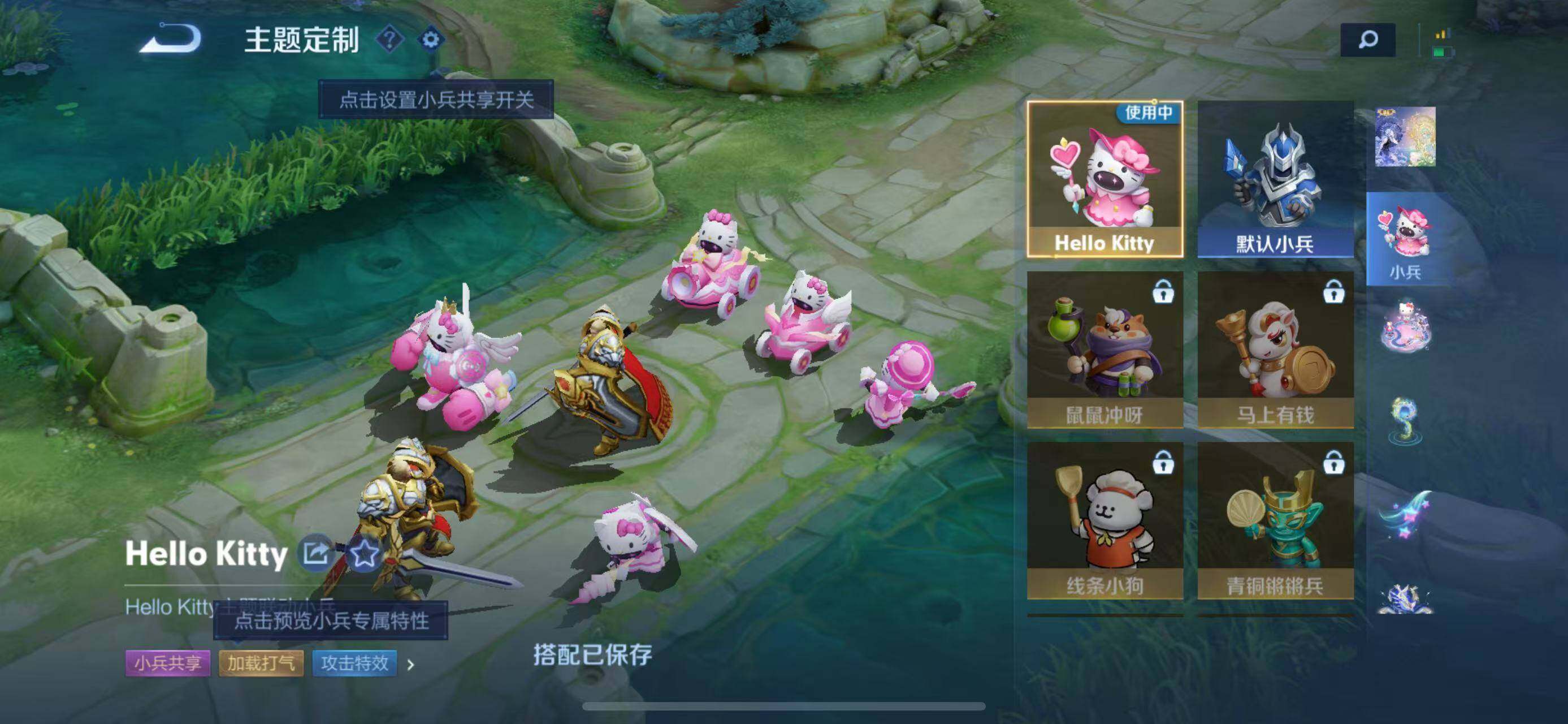WZQM4433986王者荣耀账号详情图14