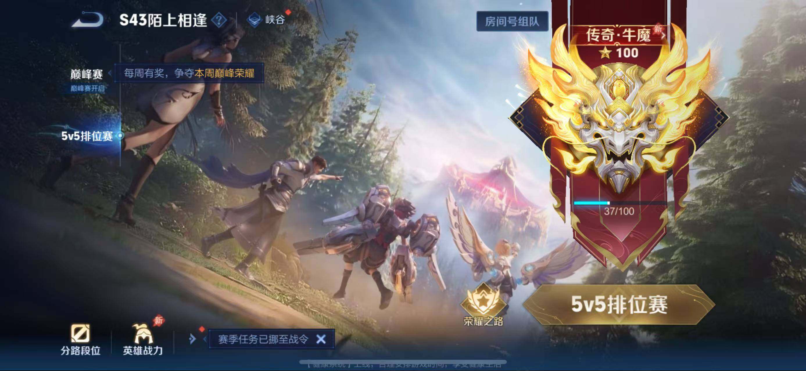 WZQM4433986王者荣耀账号详情图19