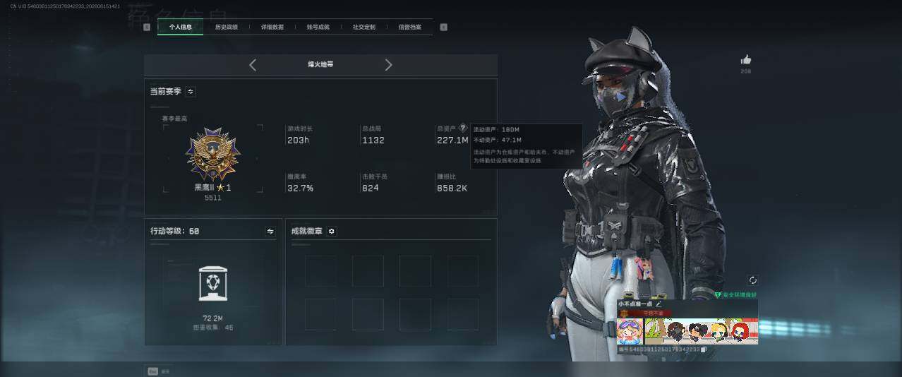 SJZQM4161985三角洲行动账号详情图11 SJZQM4161985三角洲行动账号详情图11