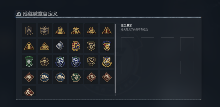 SJZQM4161985三角洲行动账号详情图12 SJZQM4161985三角洲行动账号详情图12