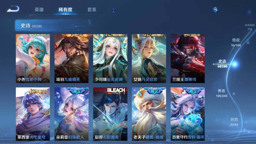 WZQM4428472王者荣耀账号详情图19 WZQM4428472王者荣耀账号详情图19
