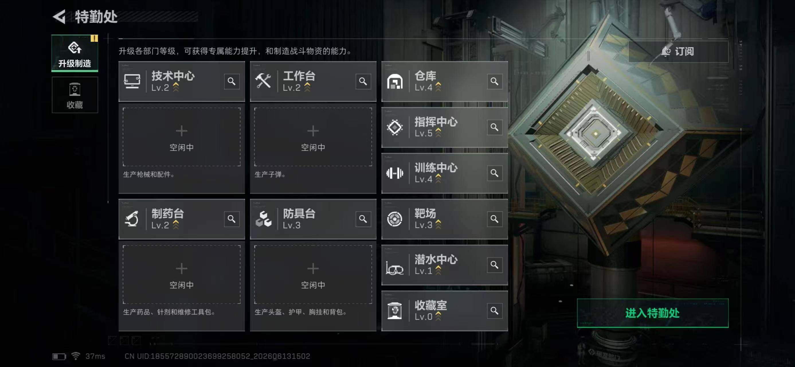 SJZYYT4161869三角洲行动账号详情图10 SJZYYT4161869三角洲行动账号详情图10