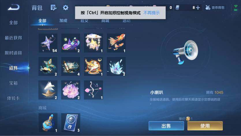 WZQM4428472王者荣耀账号详情图26 WZQM4428472王者荣耀账号详情图26