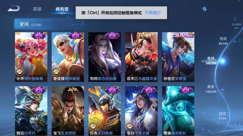 WZQM4428476王者荣耀账号详情图19 WZQM4428476王者荣耀账号详情图19