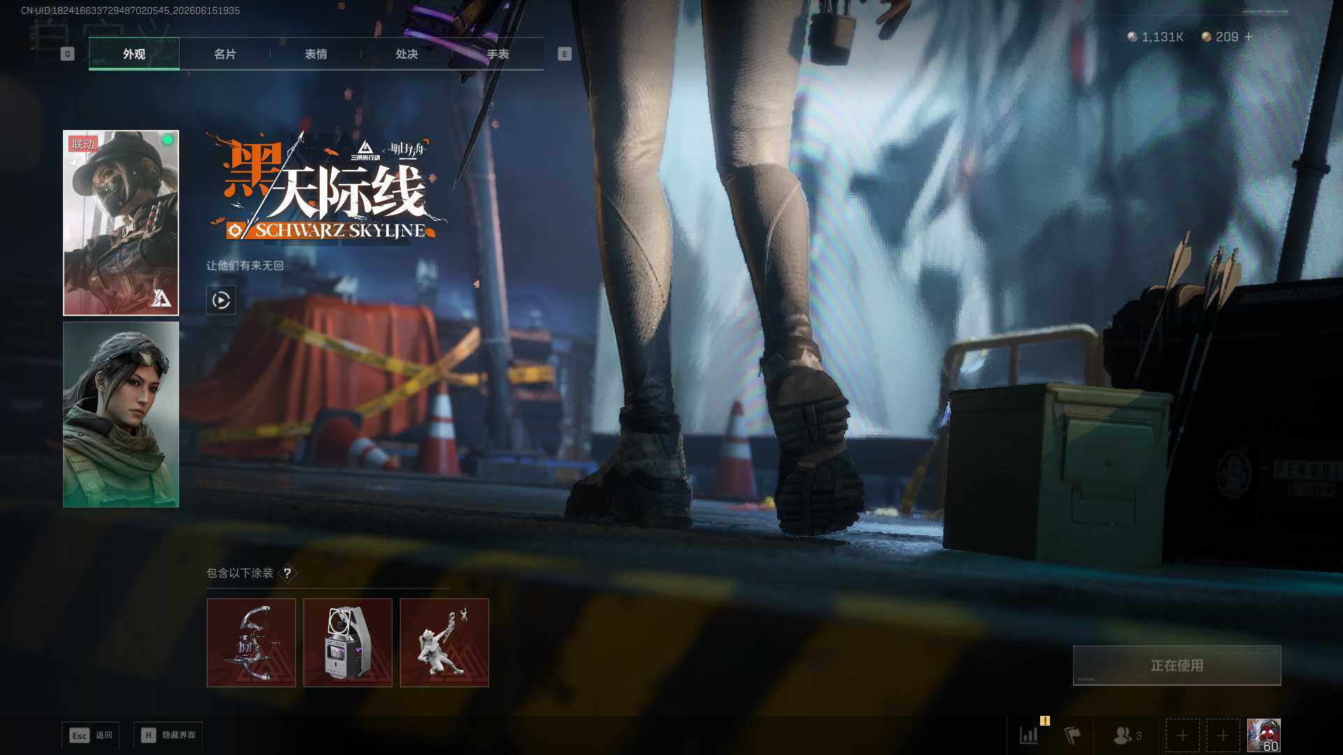 SJZQM4162271三角洲行动账号详情图19 SJZQM4162271三角洲行动账号详情图19