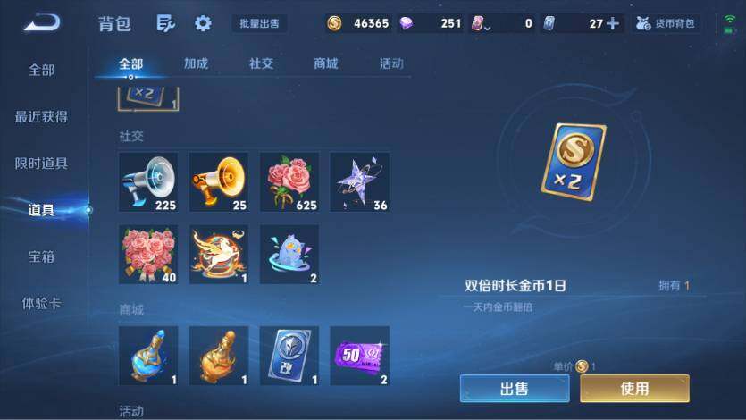 WZQM4440104王者荣耀账号详情图23 WZQM4440104王者荣耀账号详情图23