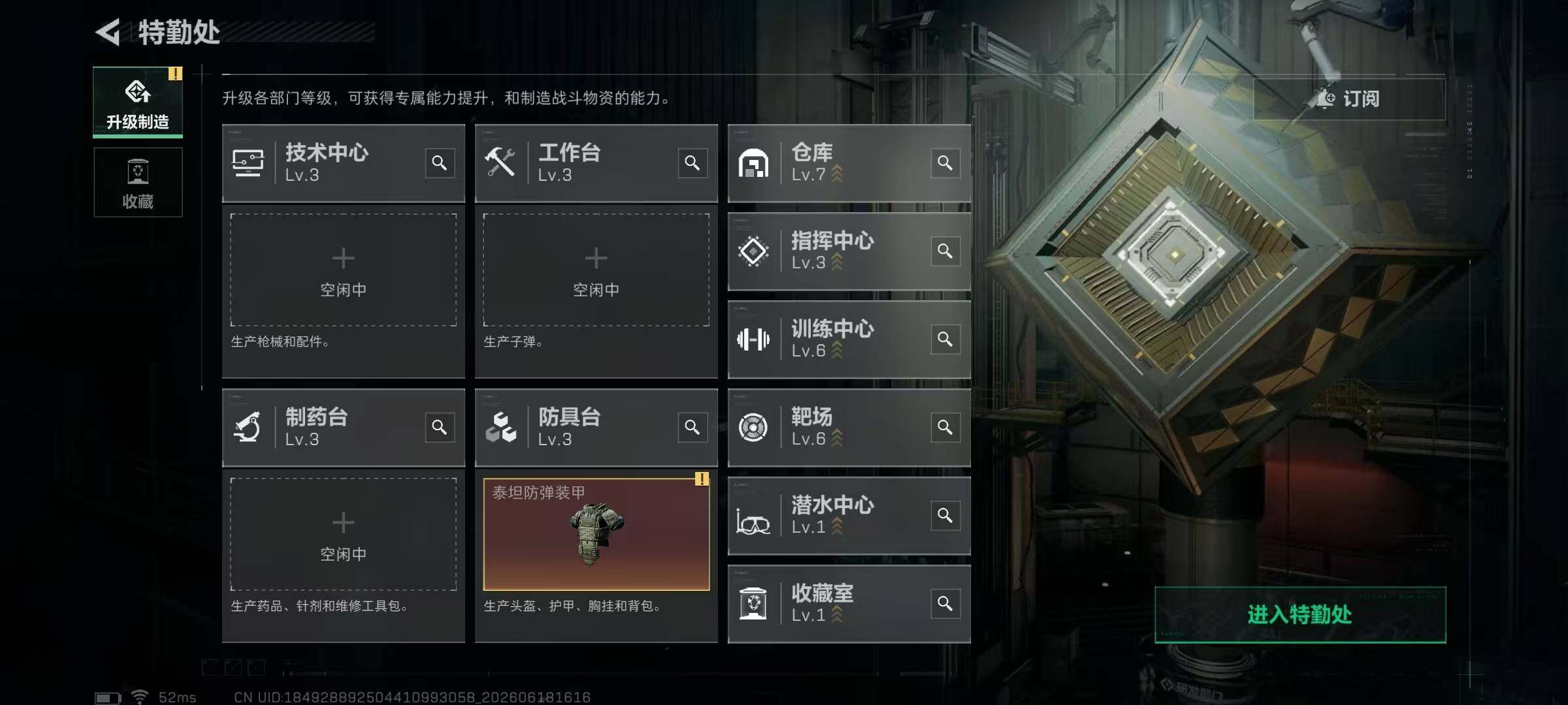 SJZQM4162655三角洲行动账号详情图14 SJZQM4162655三角洲行动账号详情图14