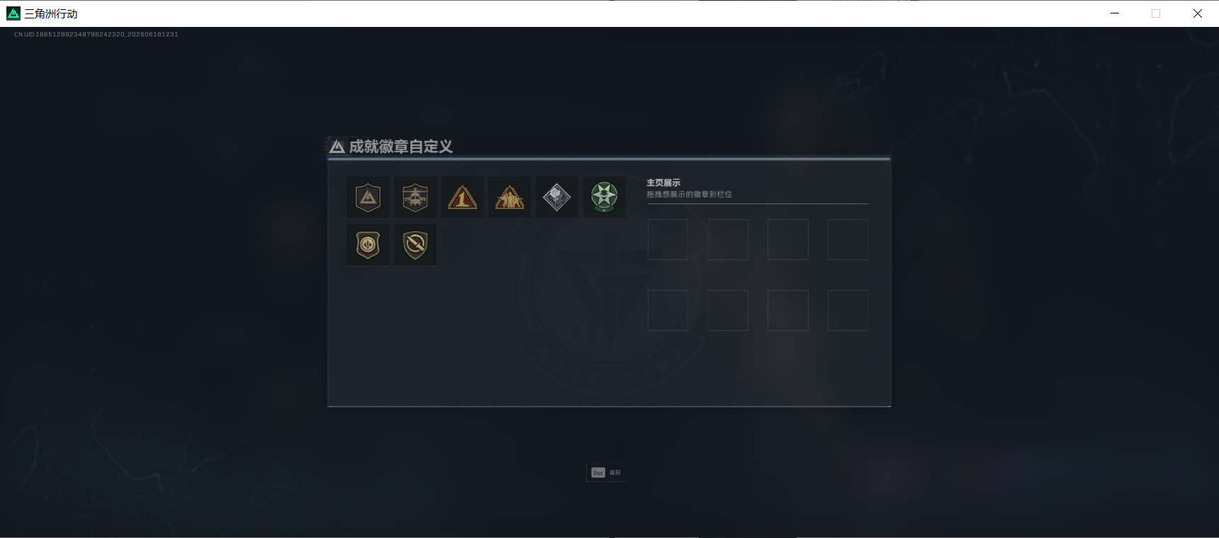 SJZQM4162846三角洲行动账号详情图6