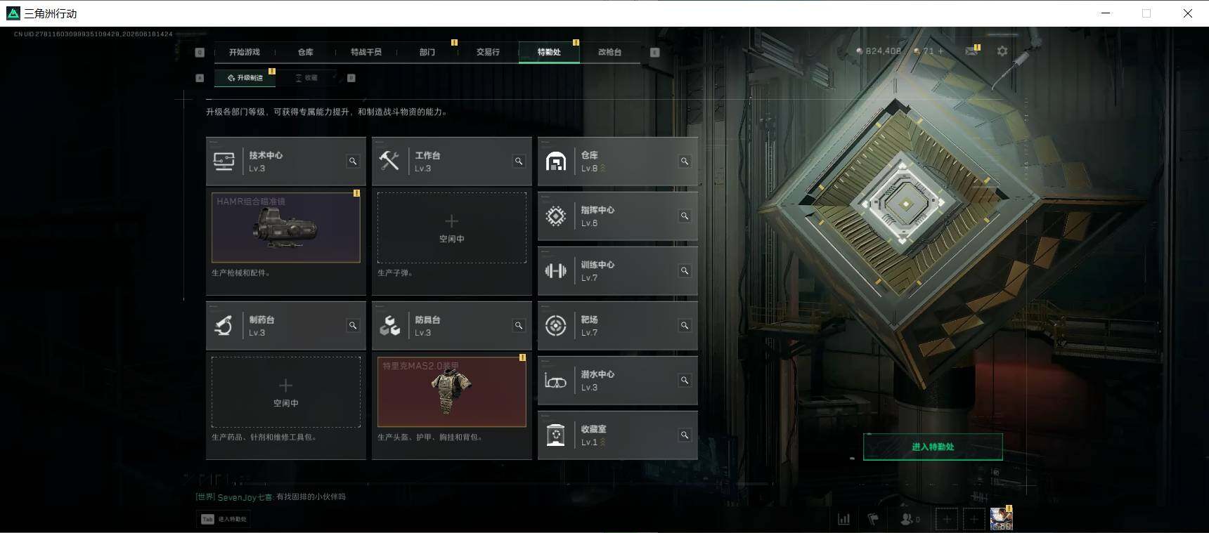 SJZEY4162830三角洲行动账号详情图6 SJZEY4162830三角洲行动账号详情图6