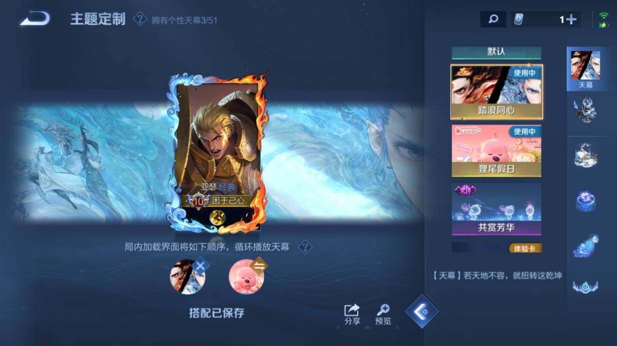 WZEY4427274王者荣耀账号详情图15 WZEY4427274王者荣耀账号详情图15