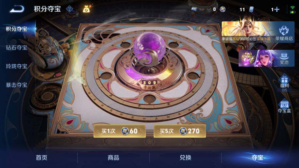 WZEY4427274王者荣耀账号详情图20 WZEY4427274王者荣耀账号详情图20