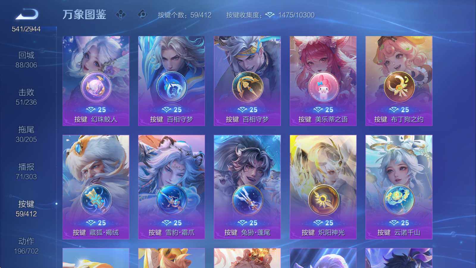 WZQM4427219王者荣耀账号详情图18 WZQM4427219王者荣耀账号详情图18