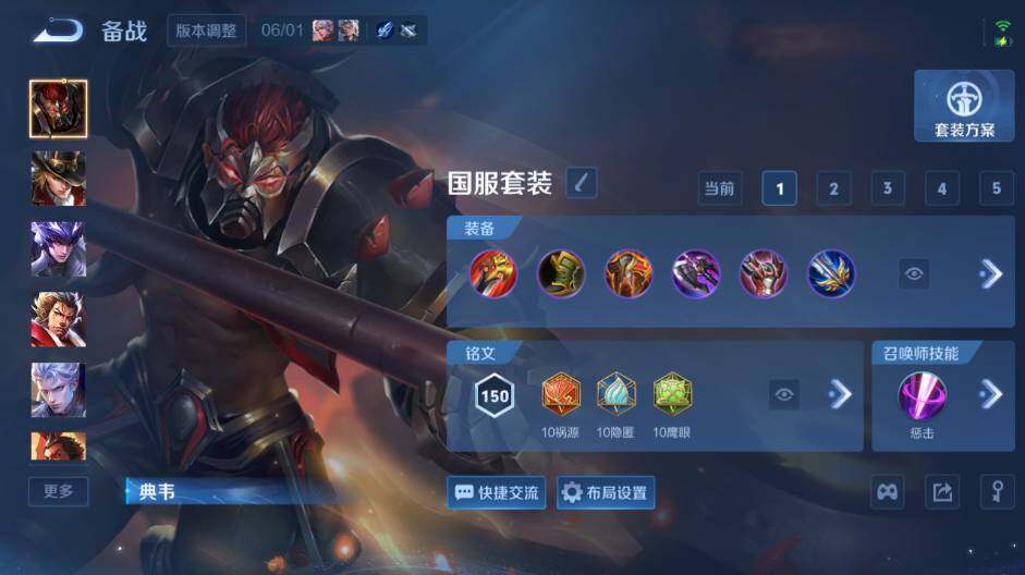 WZEY4427347王者荣耀账号详情图17 WZEY4427347王者荣耀账号详情图17
