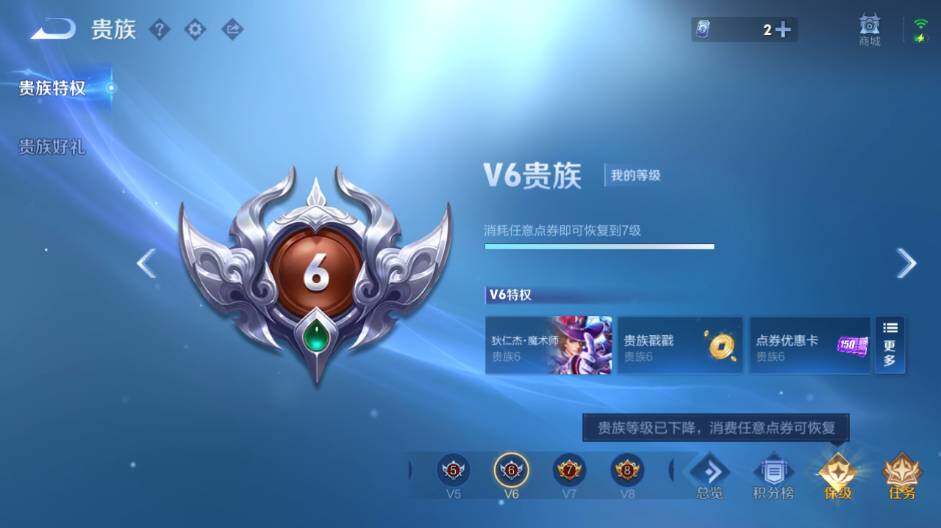 WZEY4427347王者荣耀账号详情图18 WZEY4427347王者荣耀账号详情图18