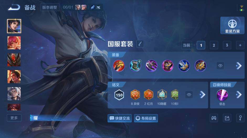 WZEY4427330王者荣耀账号详情图15 WZEY4427330王者荣耀账号详情图15
