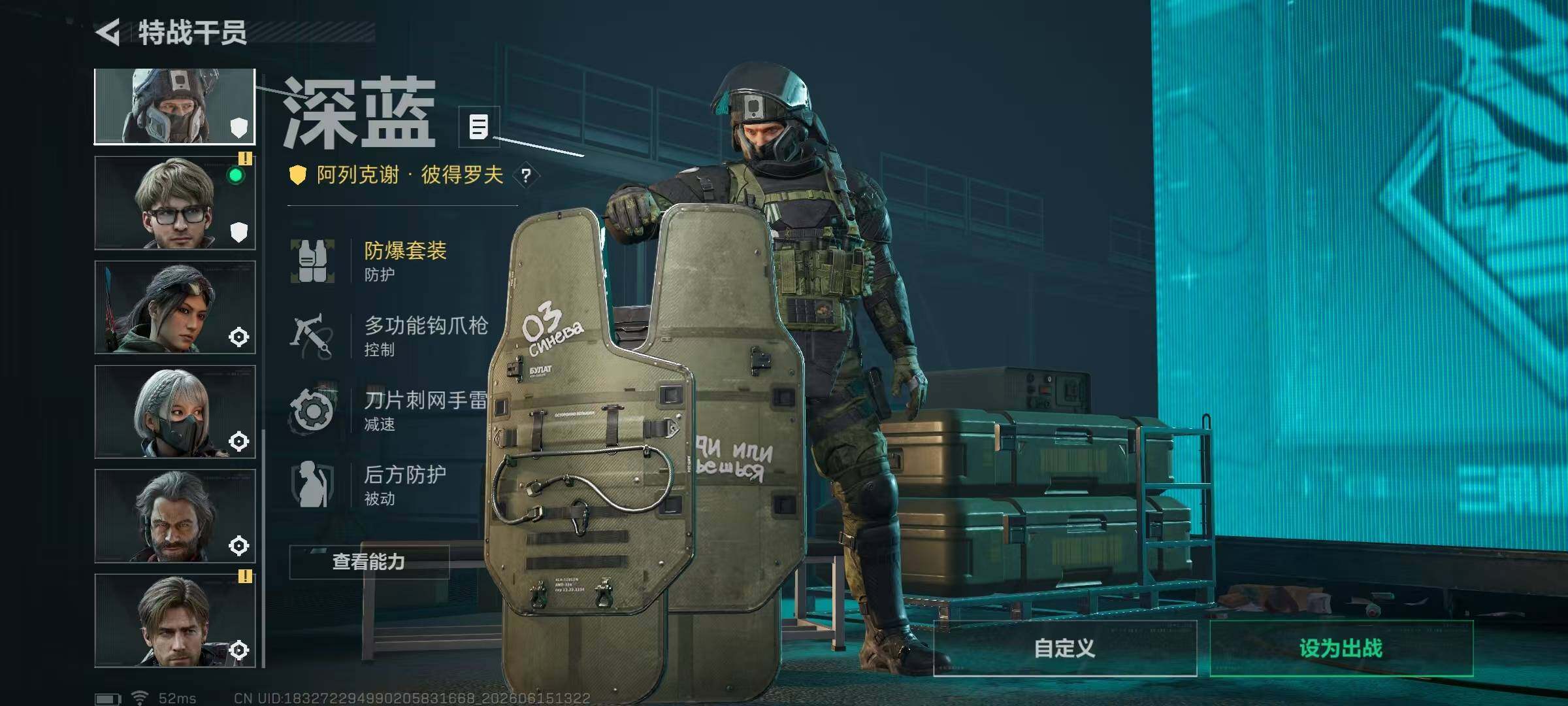 SJZQM4162634三角洲行动账号详情图14 SJZQM4162634三角洲行动账号详情图14