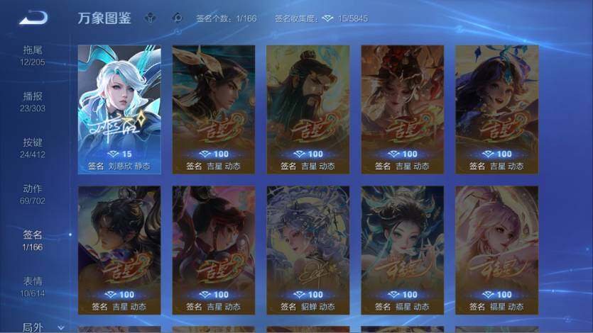 WZQM4431931王者荣耀账号详情图25 WZQM4431931王者荣耀账号详情图25