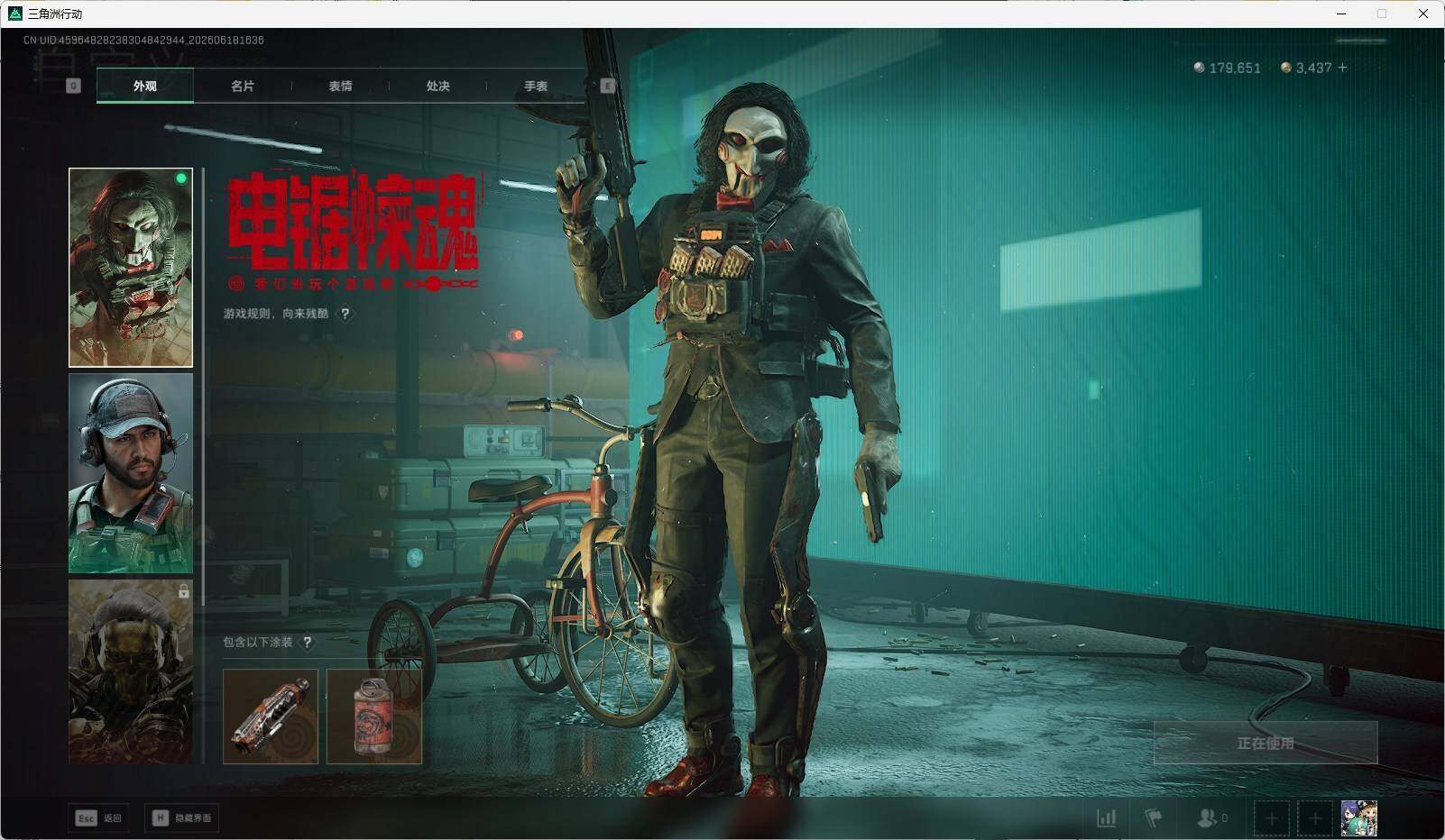 SJZQM4162589三角洲行动账号详情图12 SJZQM4162589三角洲行动账号详情图12