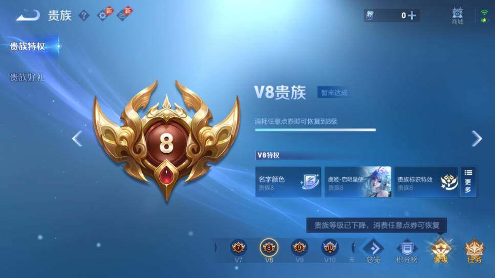 WZEY4427338王者荣耀账号详情图11 WZEY4427338王者荣耀账号详情图11