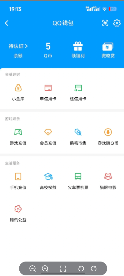 WZEY4427294王者荣耀账号详情图7 WZEY4427294王者荣耀账号详情图7