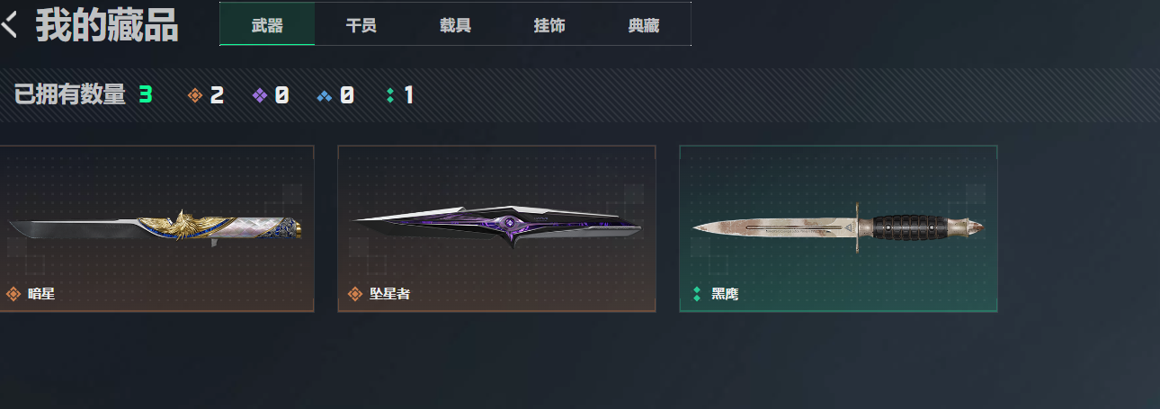 SJZEY4162899三角洲行动账号详情图2 SJZEY4162899三角洲行动账号详情图2