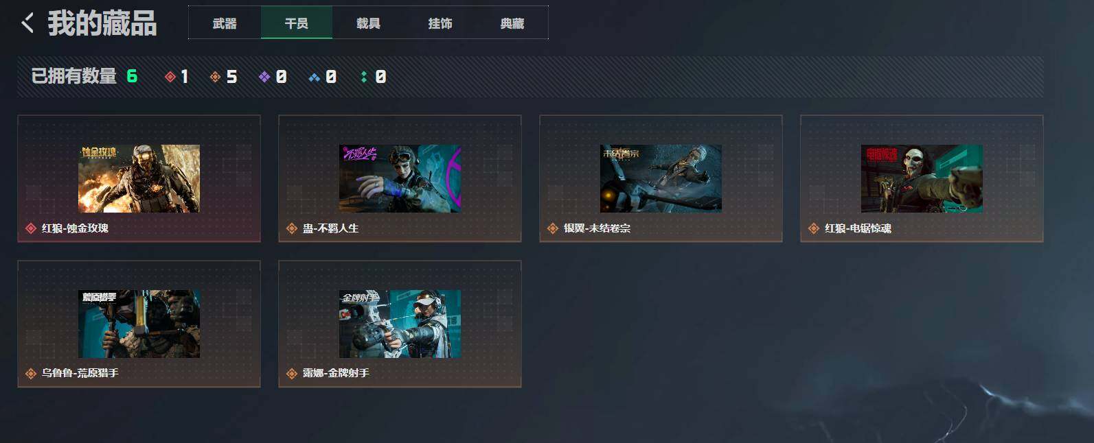 SJZEY4162899三角洲行动账号详情图3 SJZEY4162899三角洲行动账号详情图3