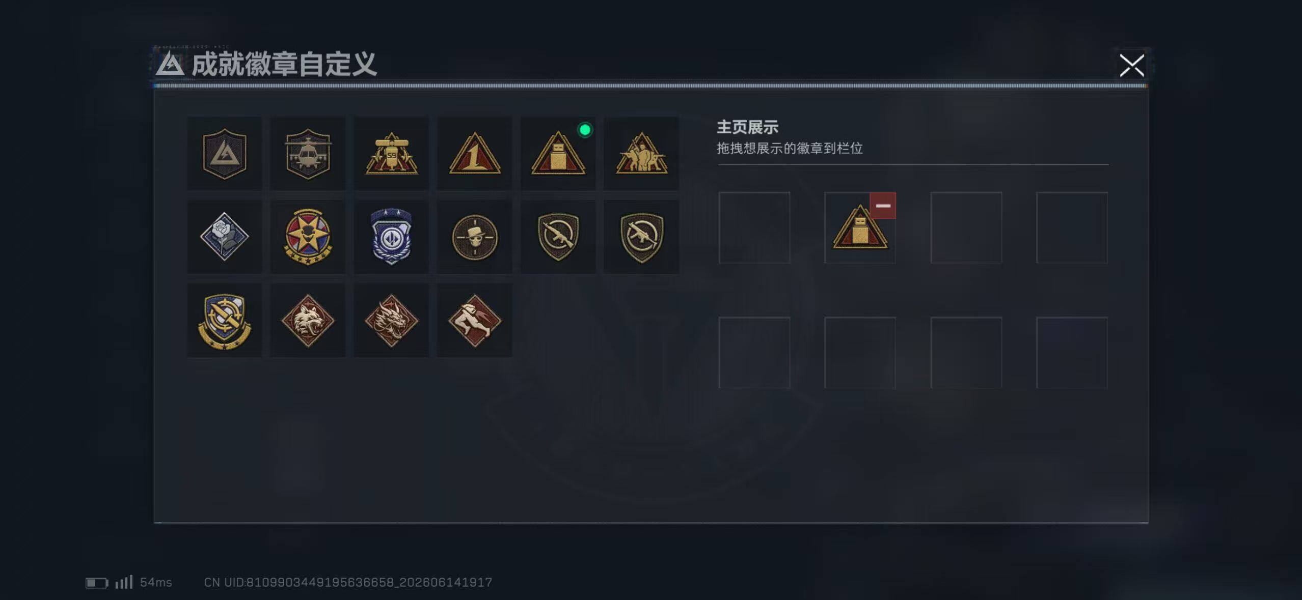 SJZEY4162899三角洲行动账号详情图5 SJZEY4162899三角洲行动账号详情图5