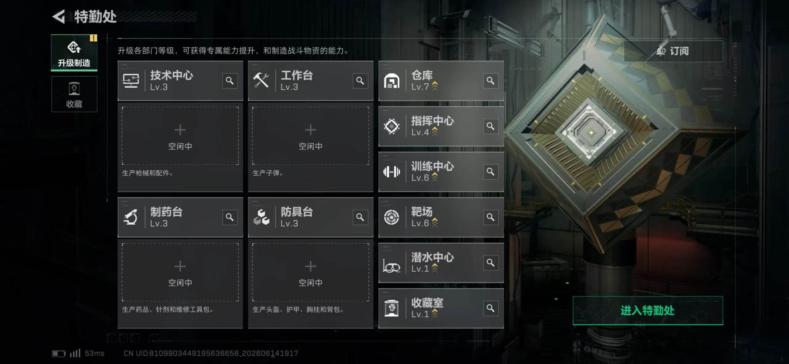 SJZEY4162899三角洲行动账号详情图9 SJZEY4162899三角洲行动账号详情图9
