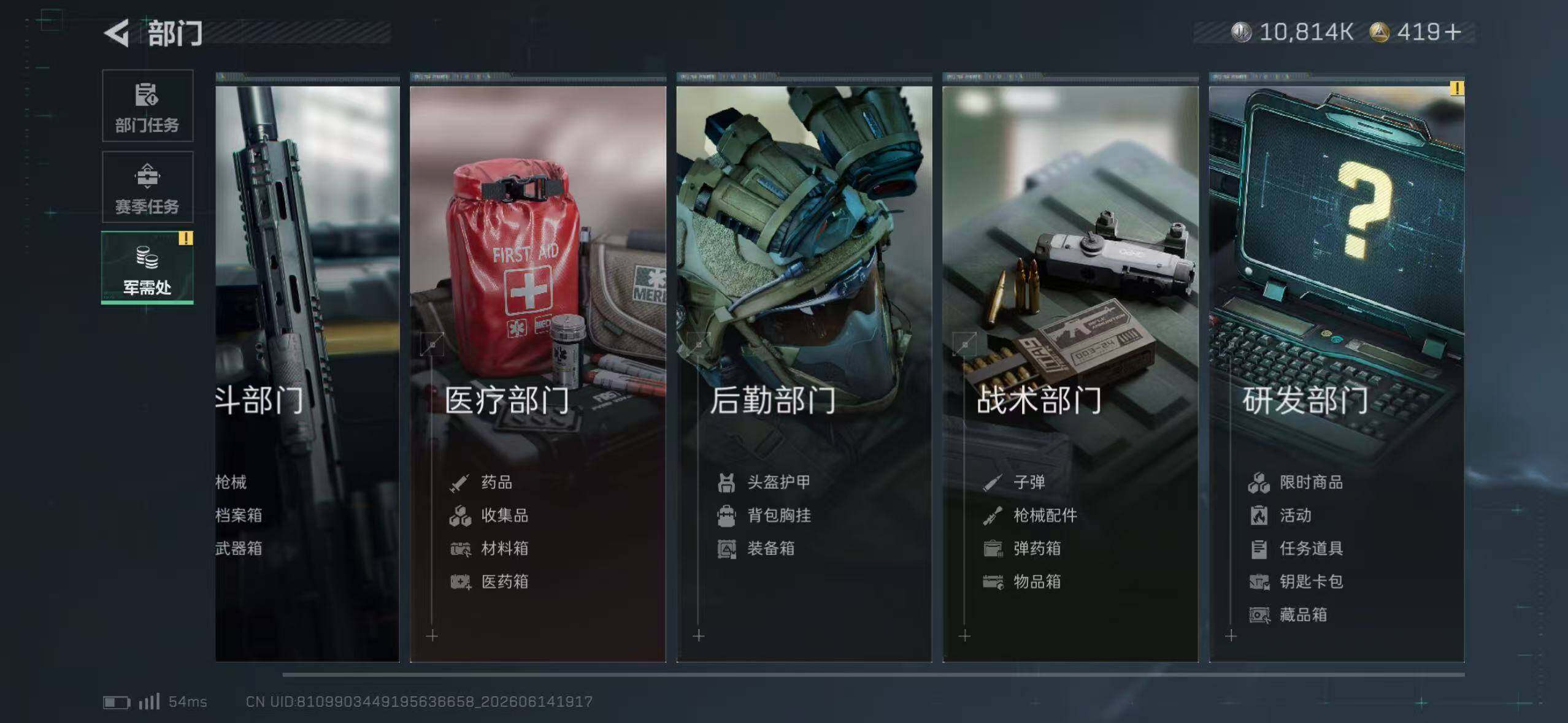 SJZEY4162899三角洲行动账号详情图11 SJZEY4162899三角洲行动账号详情图11