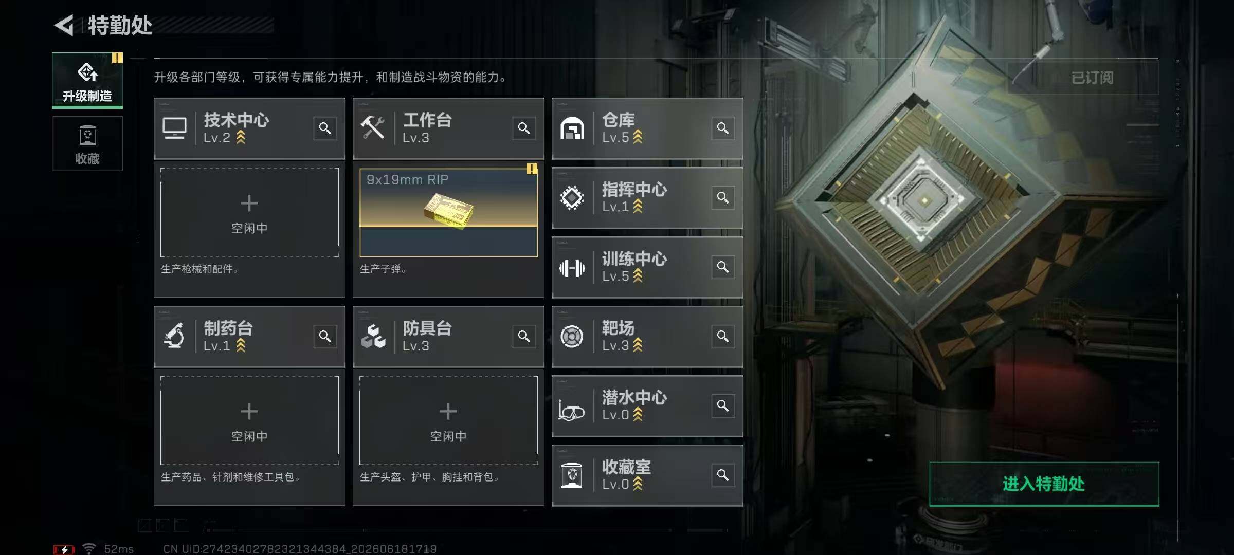 SJZEY4162758三角洲行动账号详情图7 SJZEY4162758三角洲行动账号详情图7