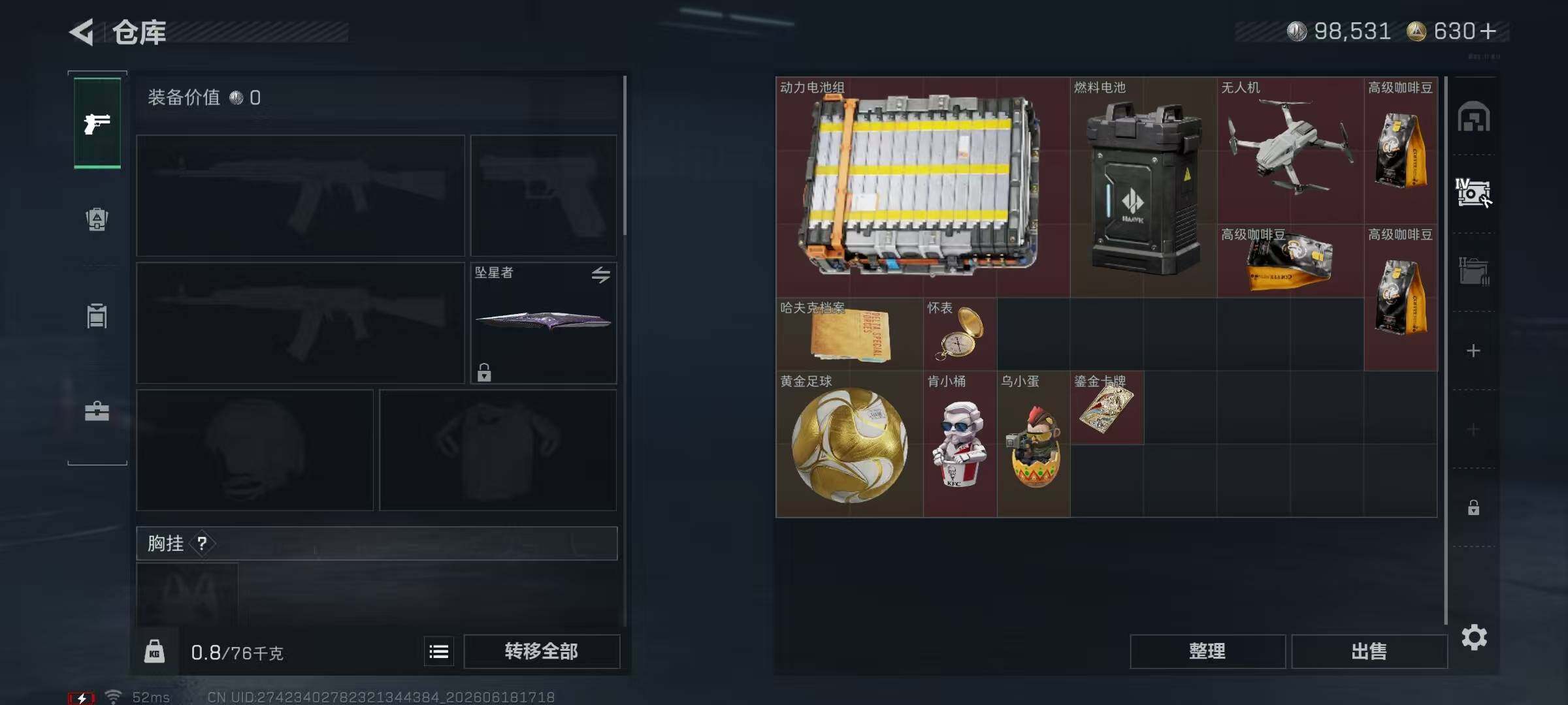SJZEY4162758三角洲行动账号详情图16 SJZEY4162758三角洲行动账号详情图16