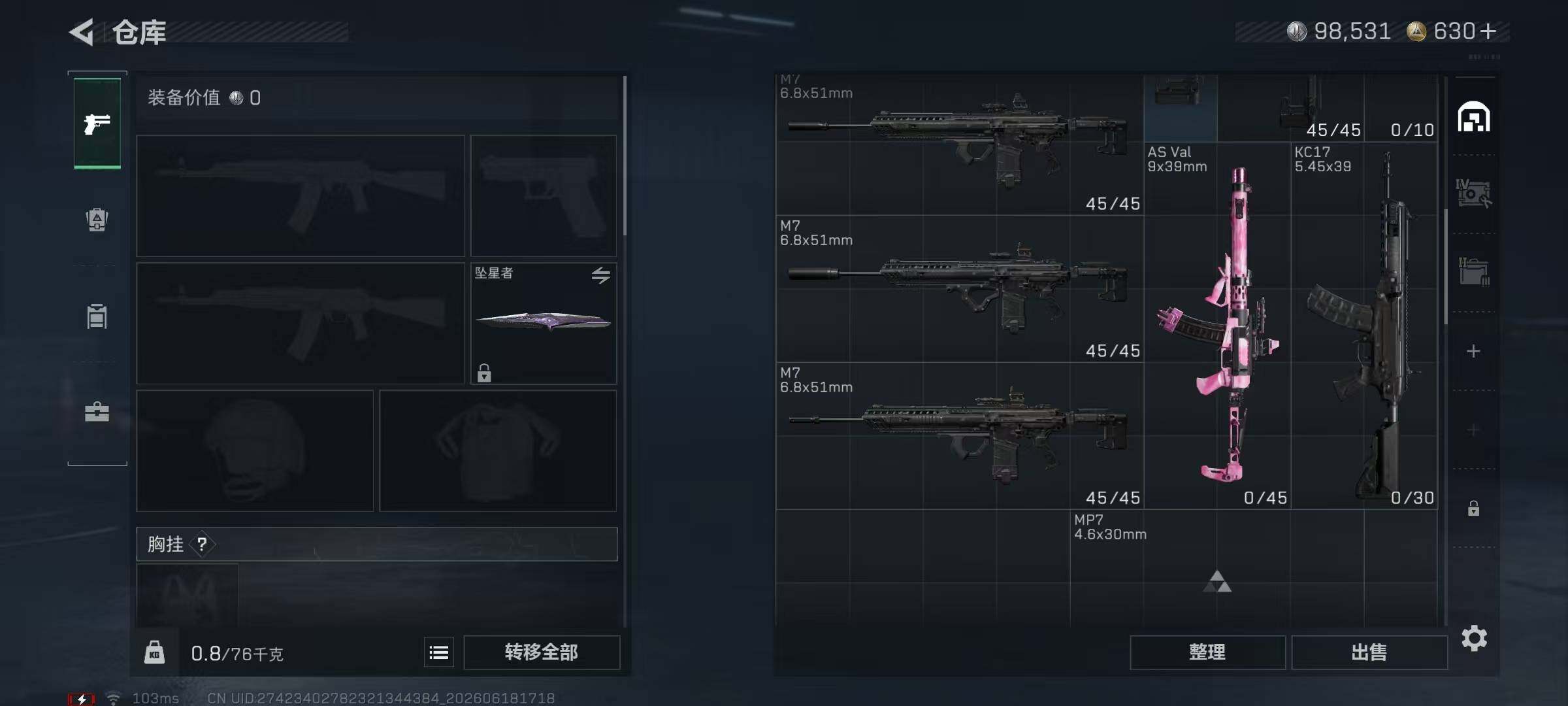 SJZEY4162758三角洲行动账号详情图21 SJZEY4162758三角洲行动账号详情图21