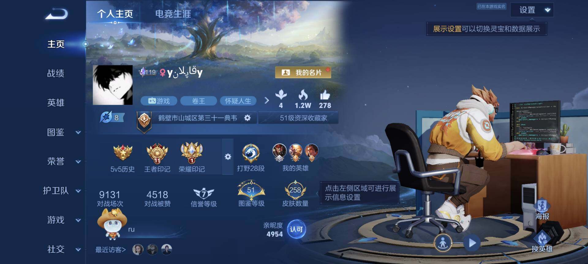 大图