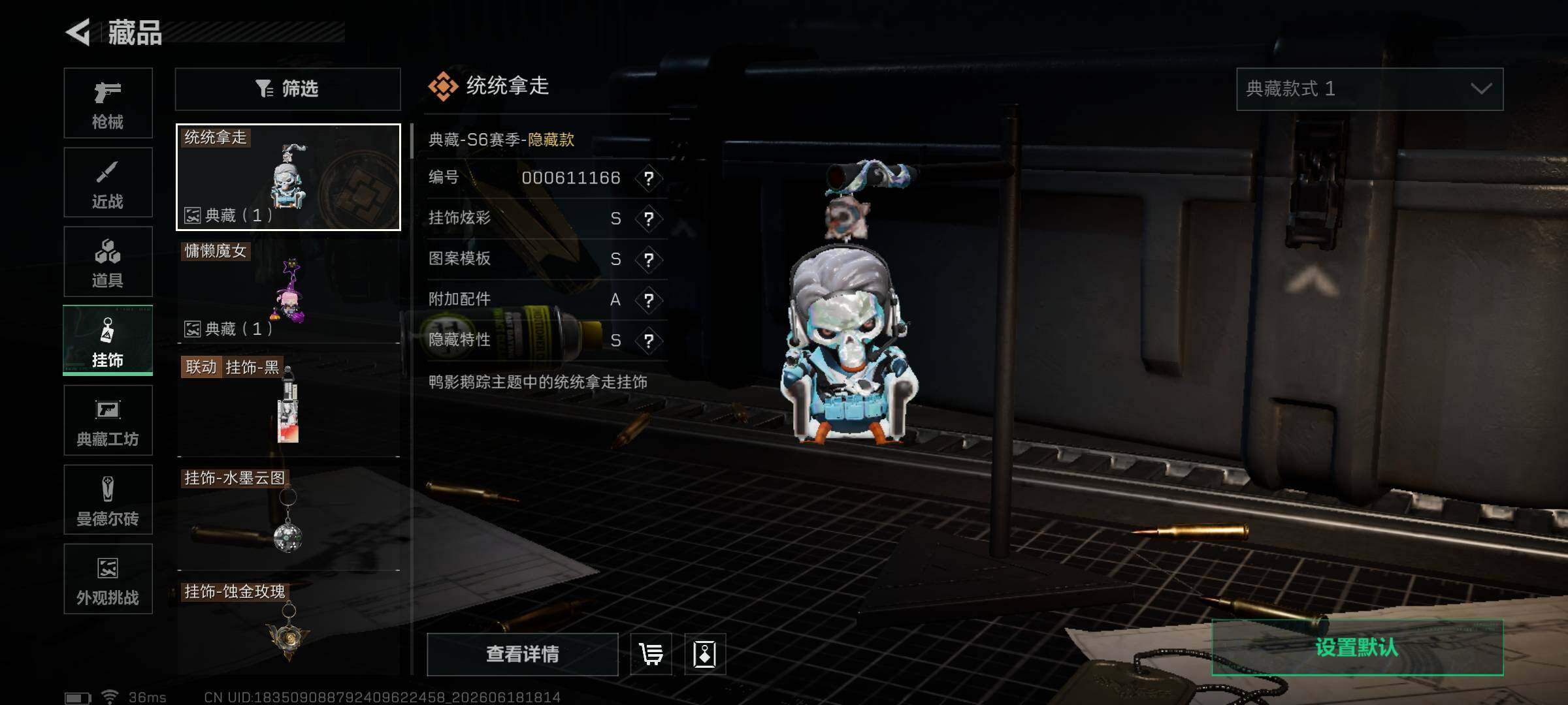 SJZEY4162073三角洲行动账号详情图23