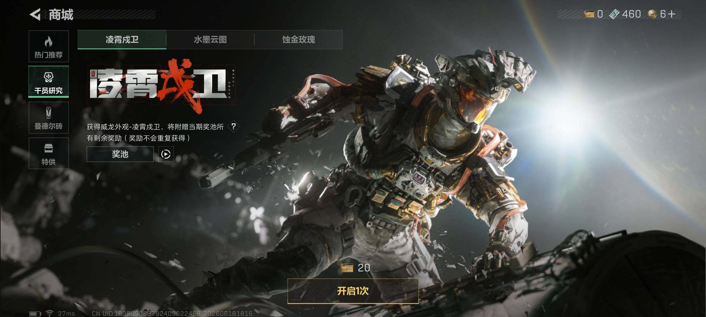 SJZEY4162073三角洲行动账号详情图24
