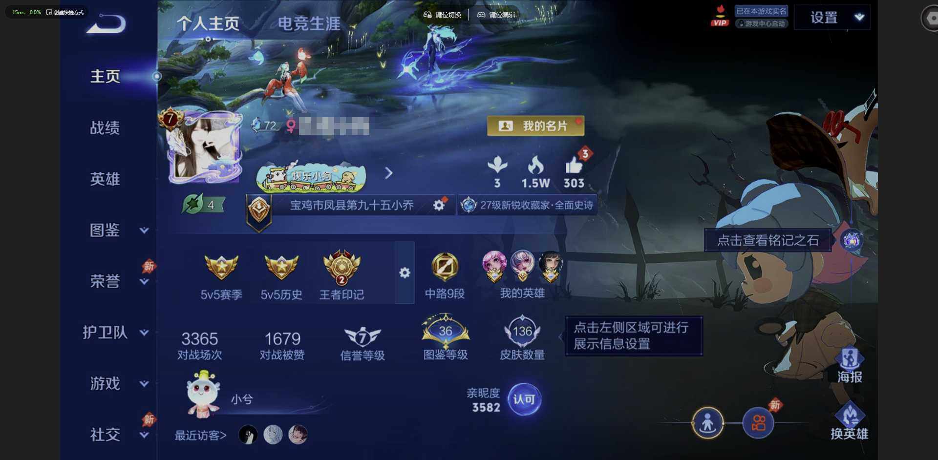 王者荣耀账号苹果QQ苹果Q-V7--126英雄-136皮肤-1典藏皮肤-1无双-7传说-44史诗
【荣耀典藏】：小乔天鹅