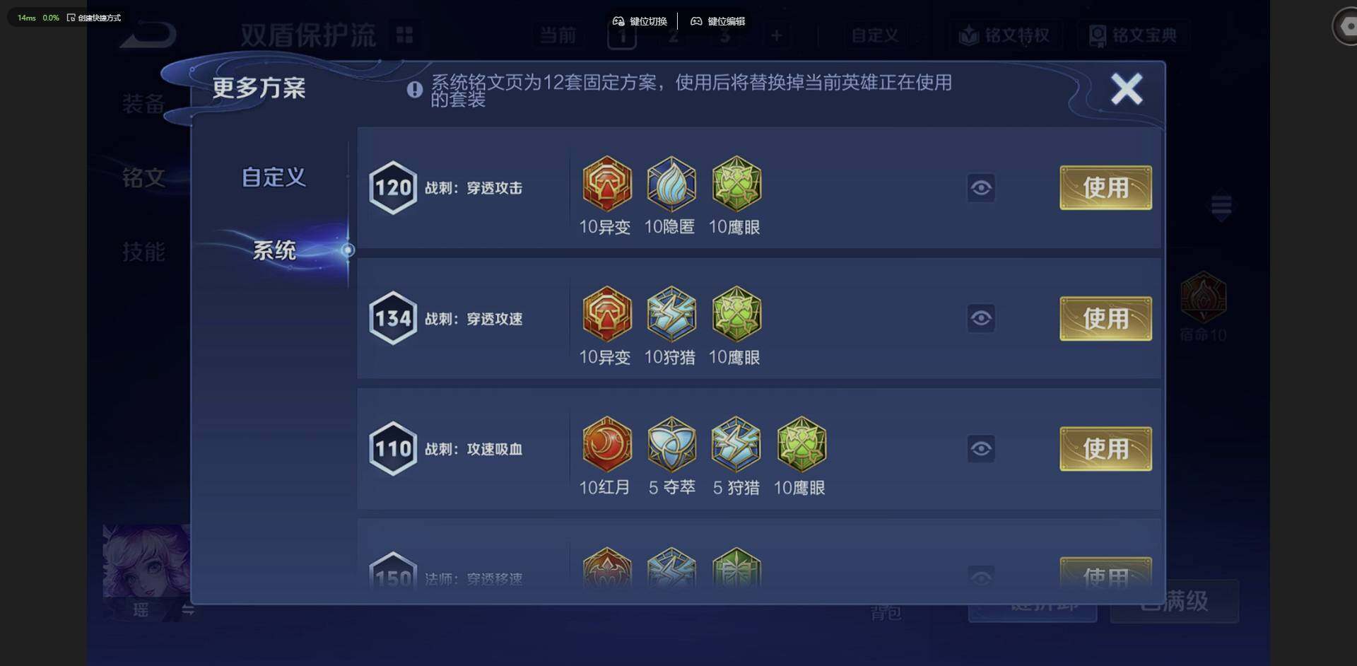 WZQM4429792王者荣耀账号详情图17 WZQM4429792王者荣耀账号详情图17