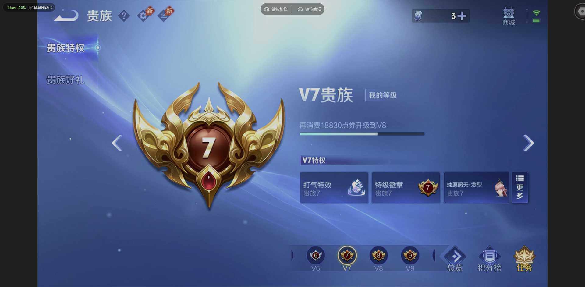 WZQM4429792王者荣耀账号详情图19 WZQM4429792王者荣耀账号详情图19
