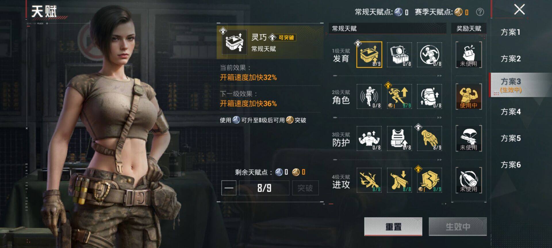 HPQM4255233和平精英账号详情图5