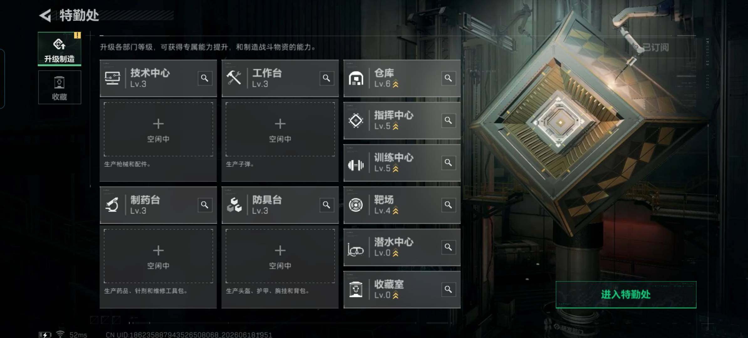 SJZQM4162136三角洲行动账号详情图8 SJZQM4162136三角洲行动账号详情图8