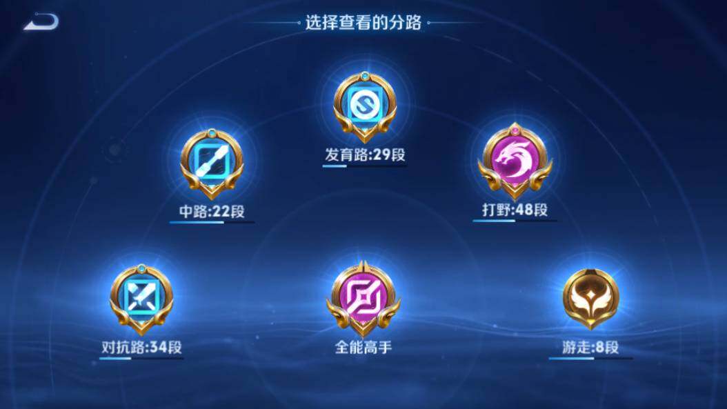 WZQM4432981王者荣耀账号详情图35 WZQM4432981王者荣耀账号详情图35